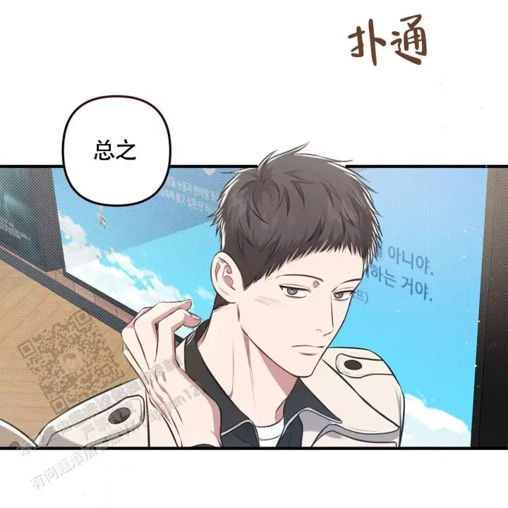 第31话 电影结束 第 39 页