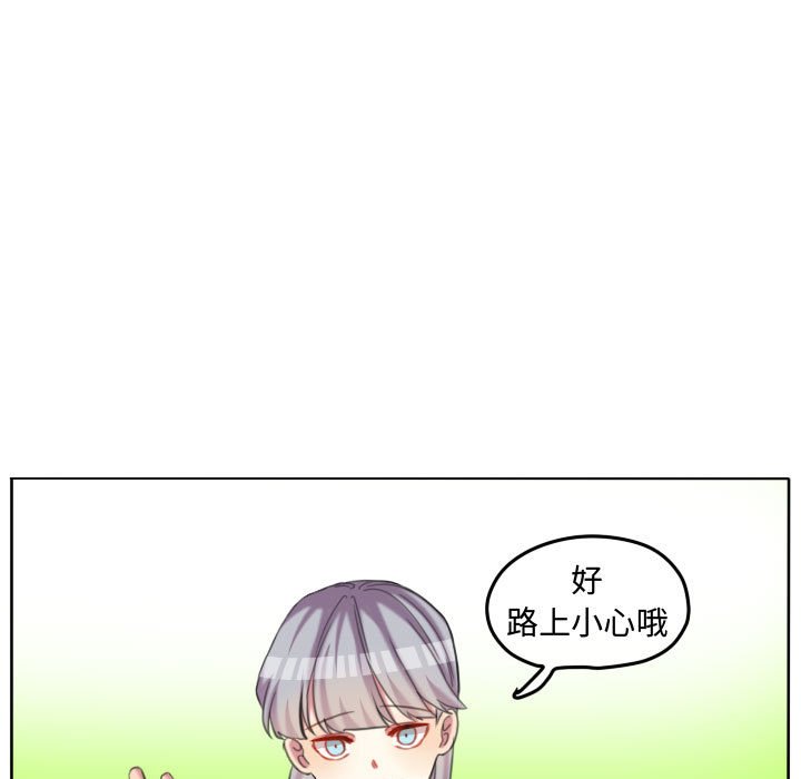 第118话 第 55 页