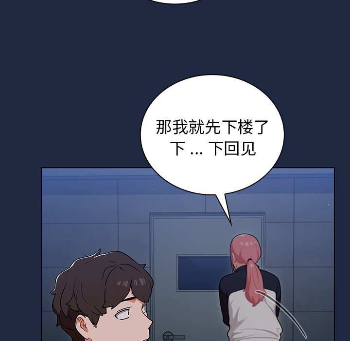 第15话 第 25 页
