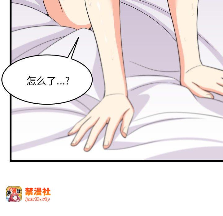 第7话 第 11 页