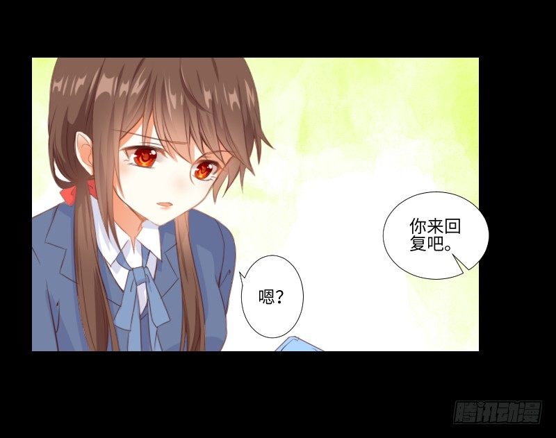 禁锢灵魂 第 3 页