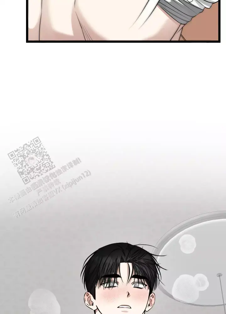 第18话 做了功课 第 15 页