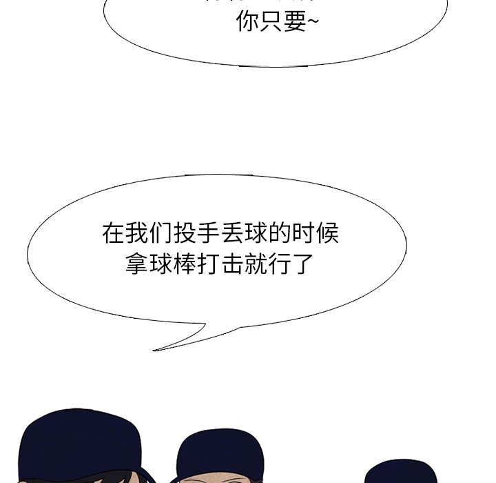 第177话 第 129 页