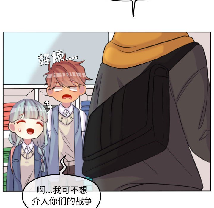 第104话 第 54 页