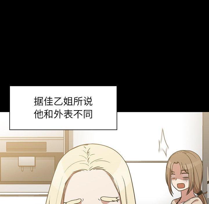第52话 第 64 页