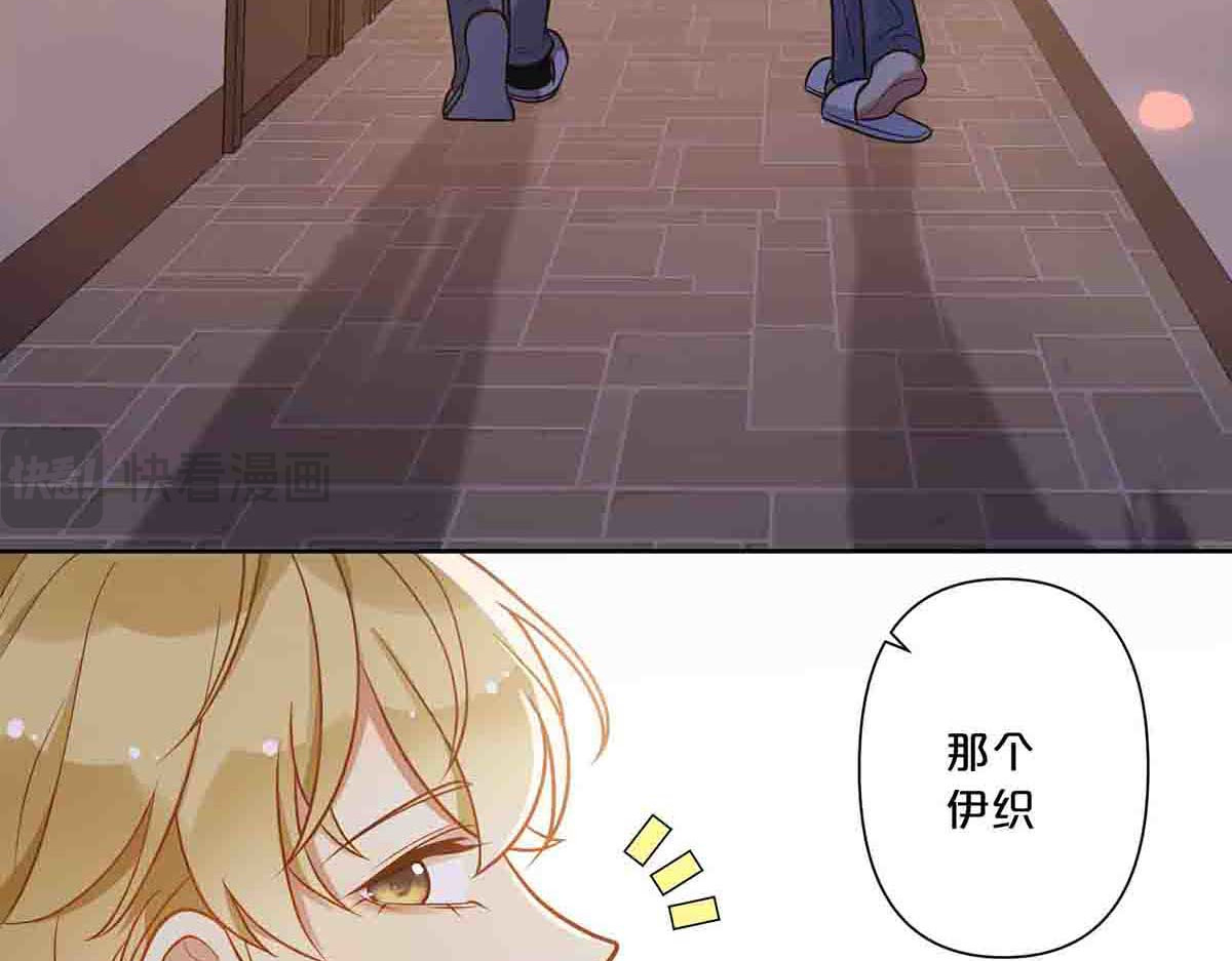 第27话 第 28 页
