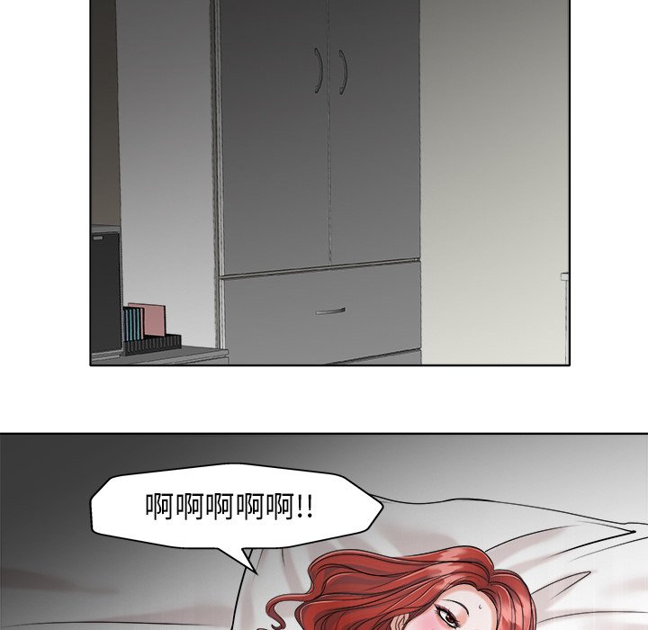 第24话 第 65 页