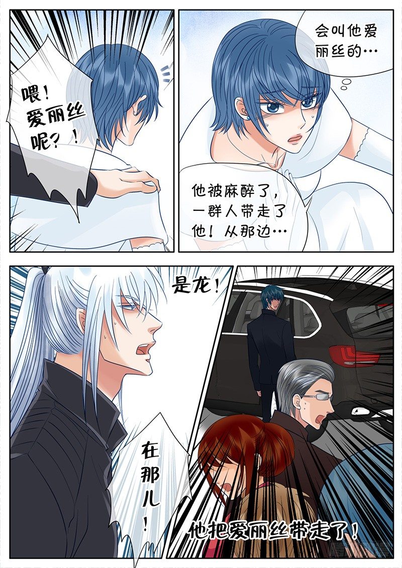 049 婚礼 第 13 页