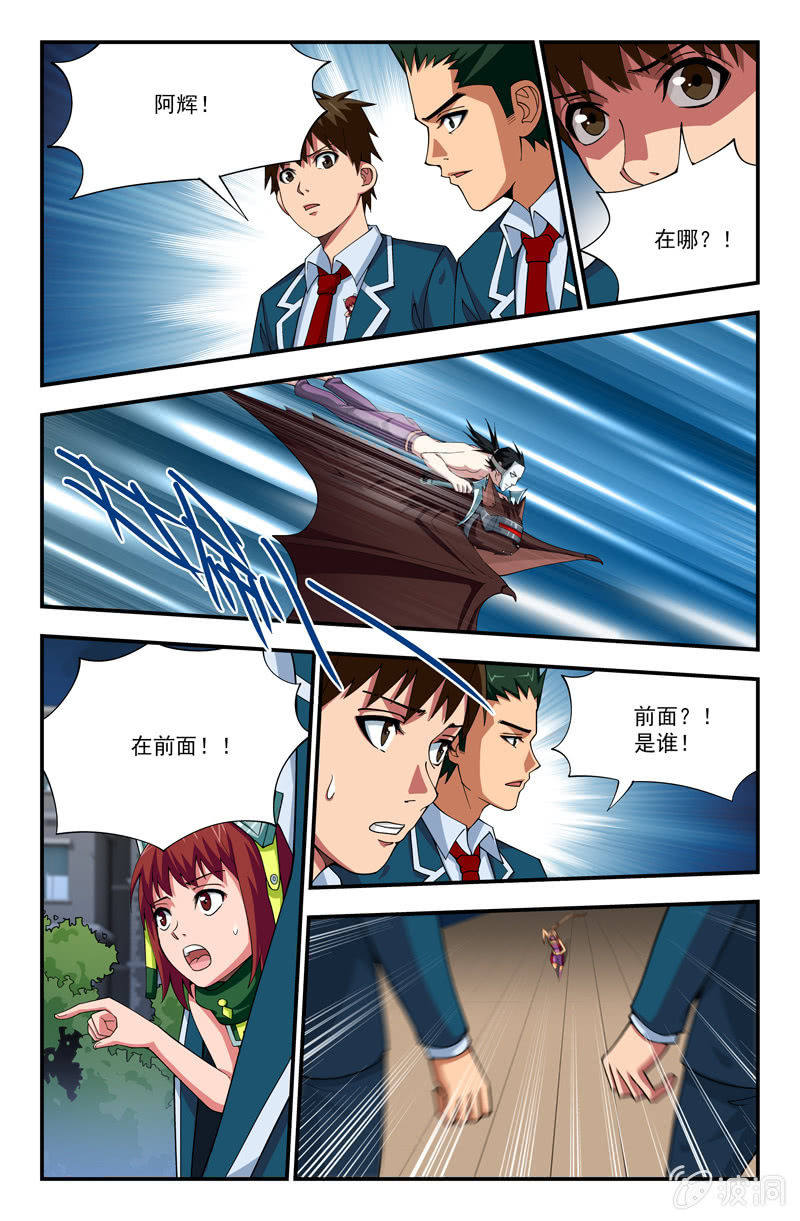 第15话 第 4 页