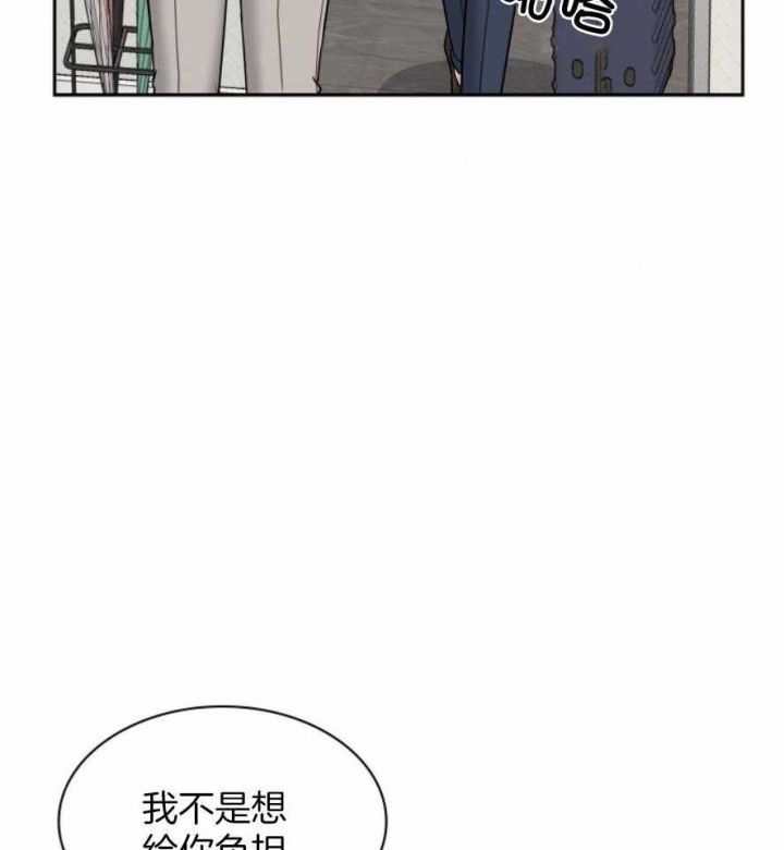 第132话 第132话 第 13 页