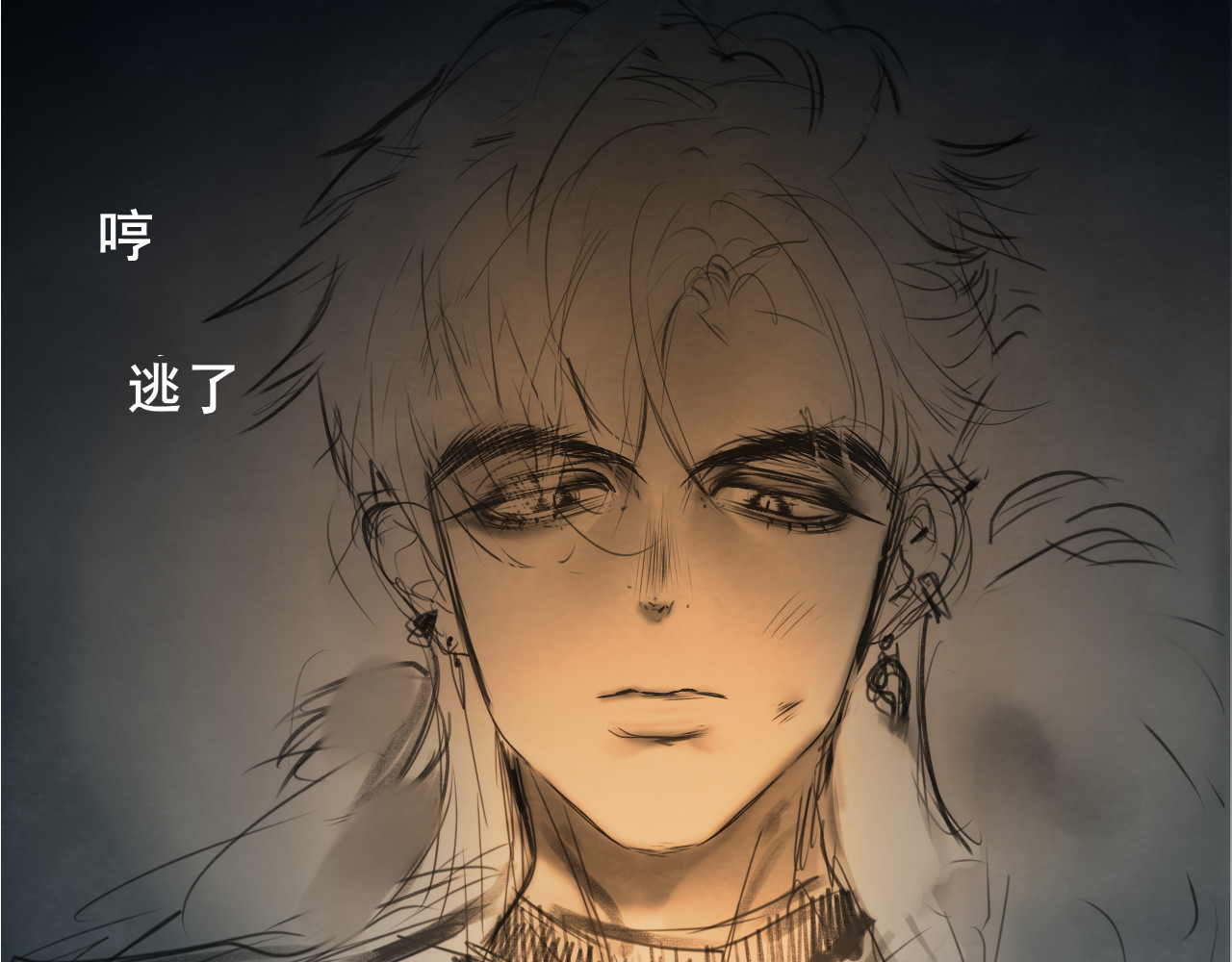 第39话命运的相遇 第 143 页