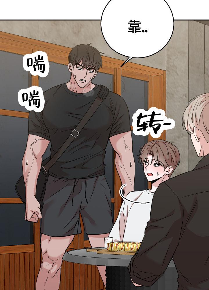第11话 醉醺醺 第 20 页