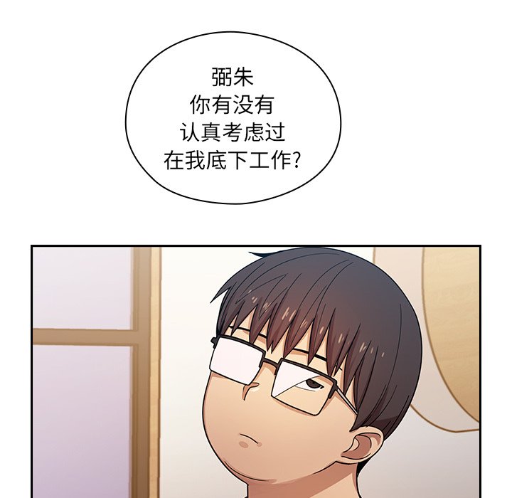 第3话 第 34 页