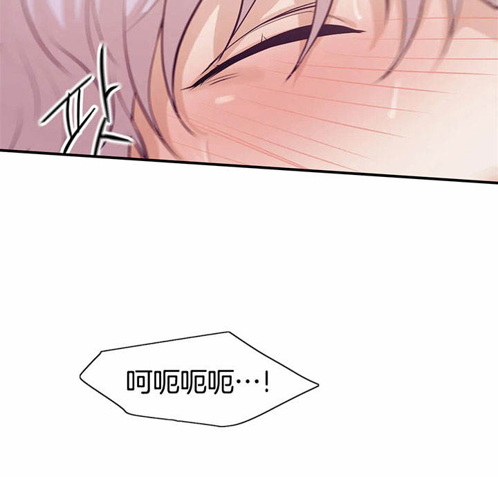第26话 第26话 第 32 页