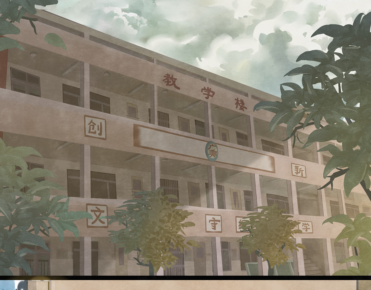 第11话  生理期乌龙事件（上 第 63 页