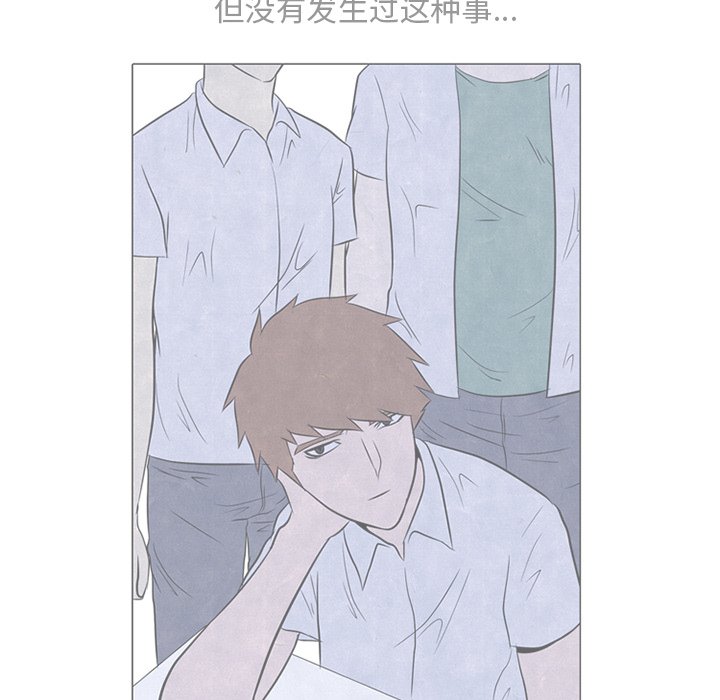 第135话 第 67 页