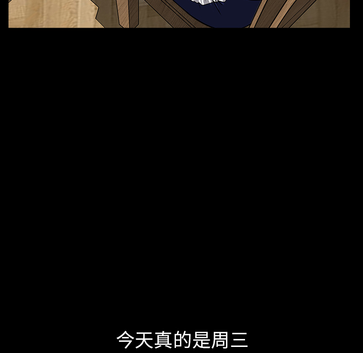 第38话 第 137 页