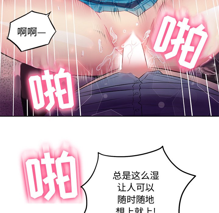 第2话 第 66 页
