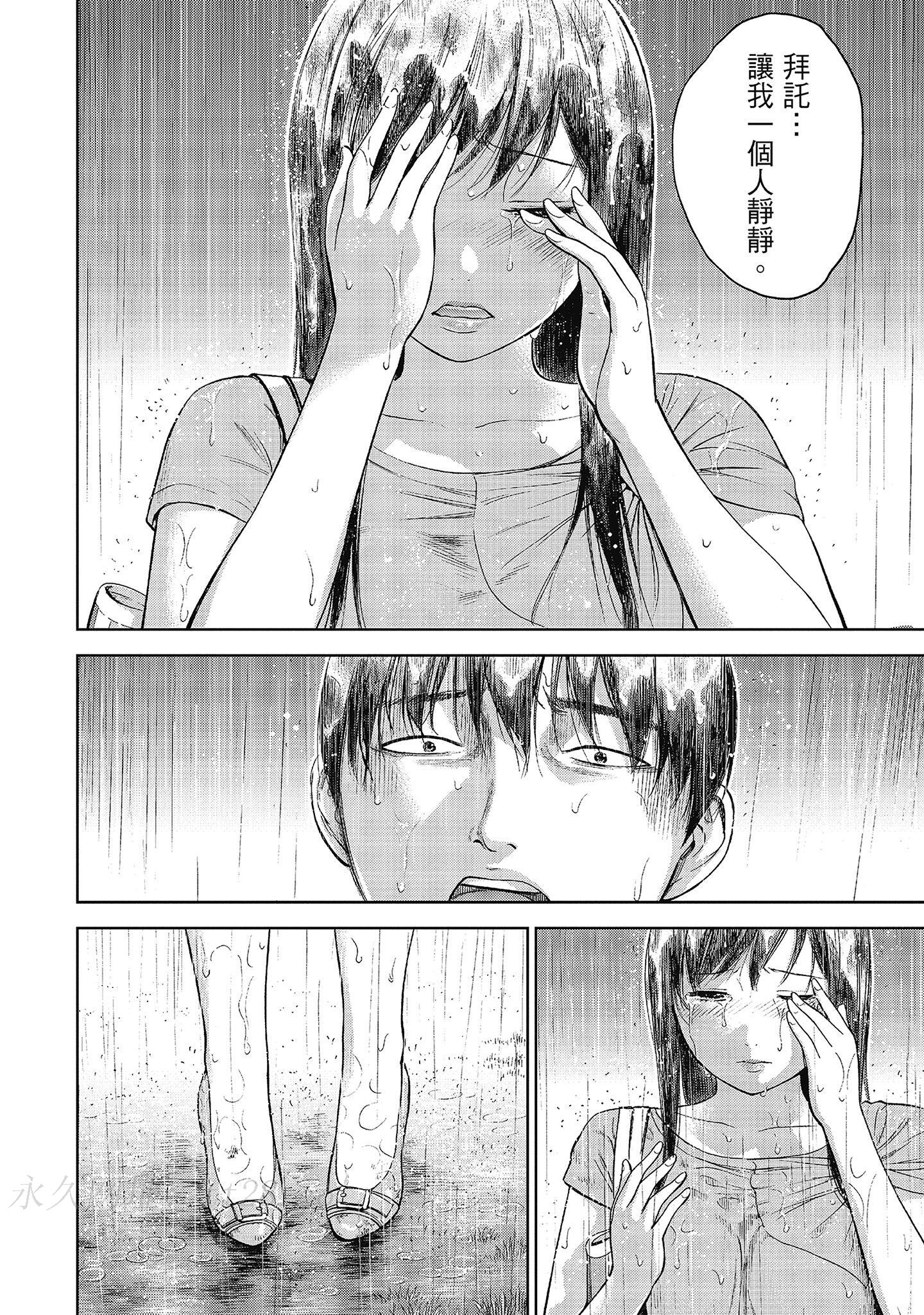 第5章 第 14 页
