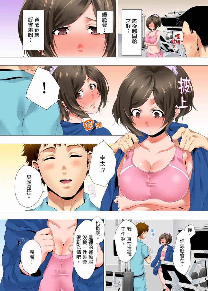 第35话 第 11 页