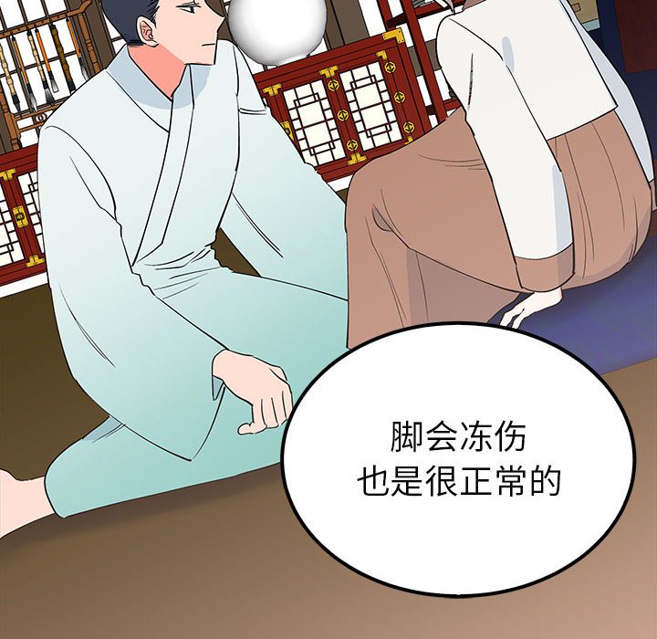 第15话 第 29 页