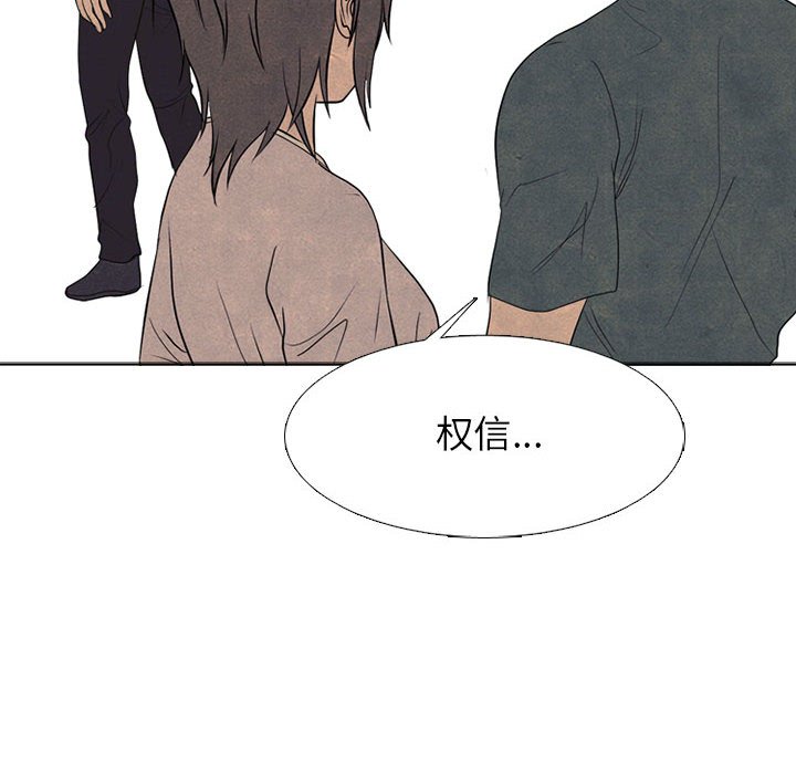第288话 第 114 页