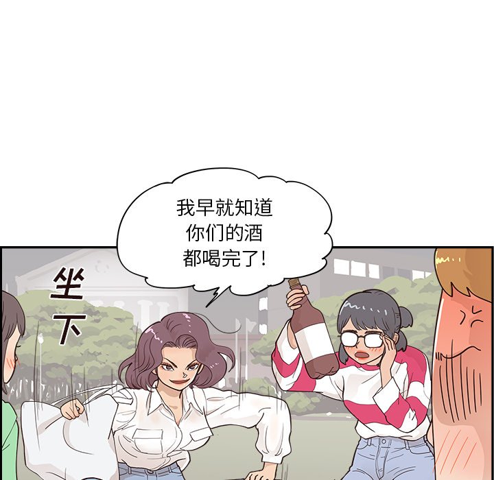 第100话 第 26 页
