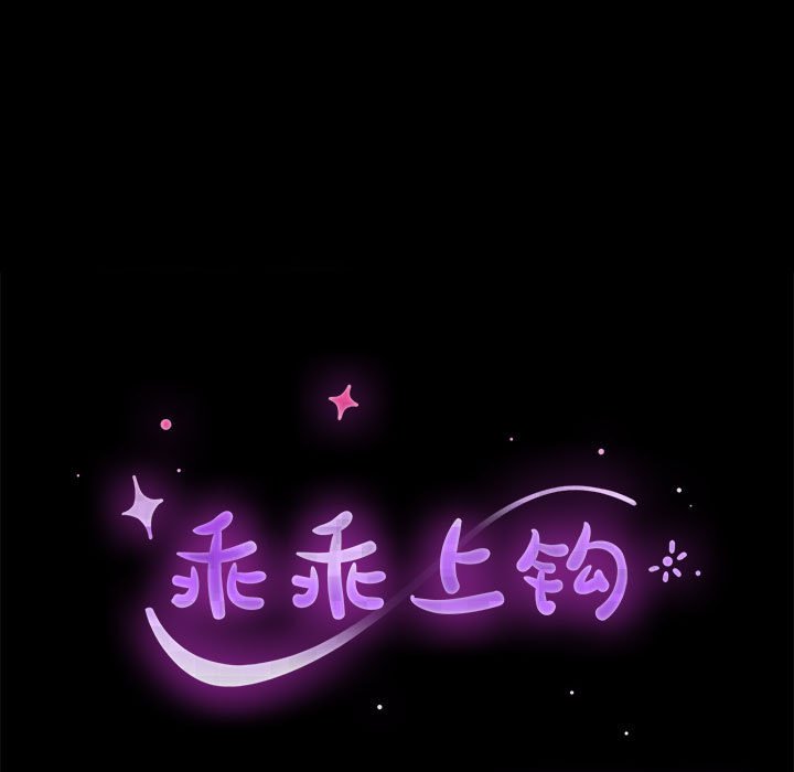 第17话 第 11 页