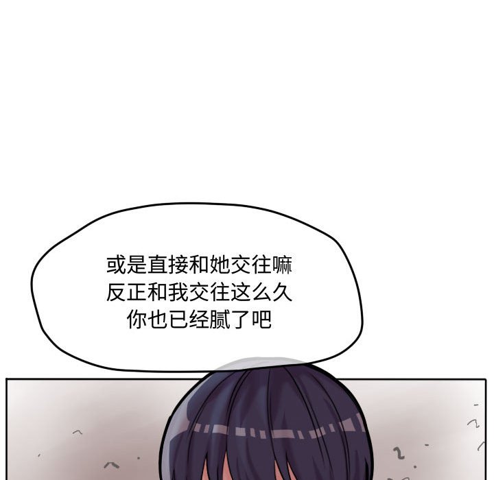 第44话 第 39 页