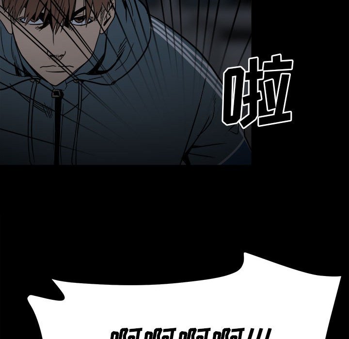 第38话 第 29 页