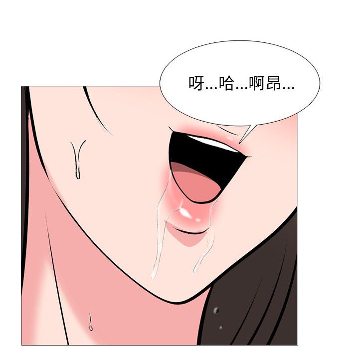 第165话 第 118 页