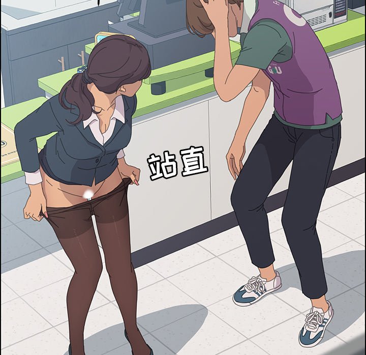 第30话 第 36 页