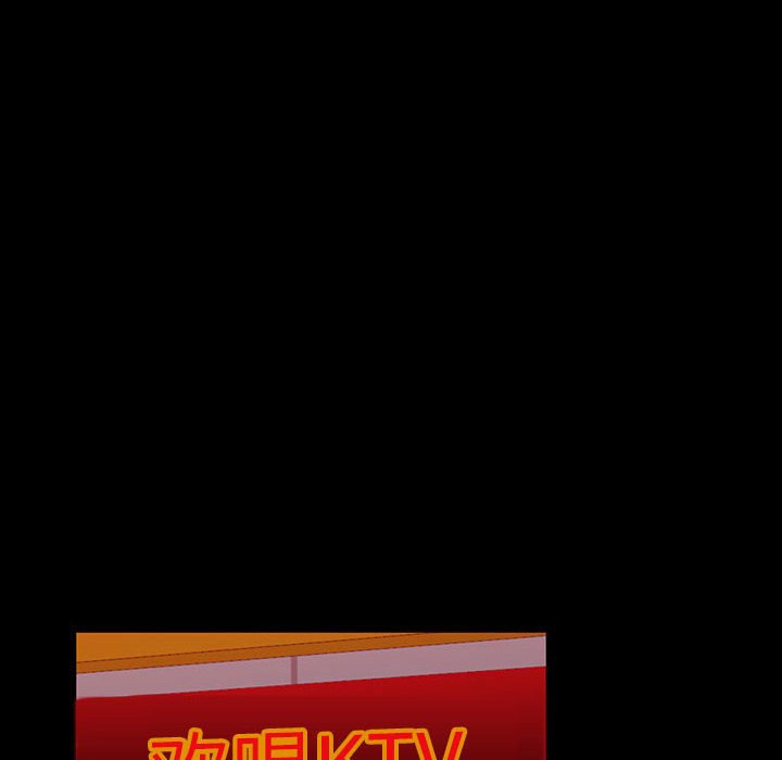 第98话 第 48 页