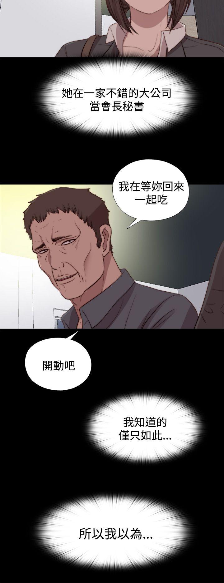 第22话 第 30 页