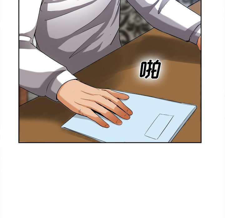 第39话 第 11 页
