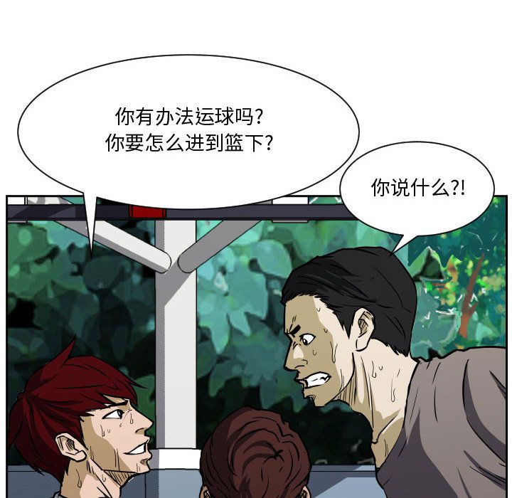 第71话 第 64 页
