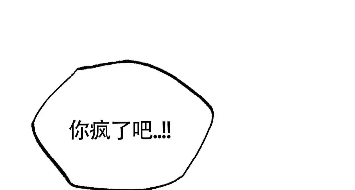 第18话 做了功课 第 19 页