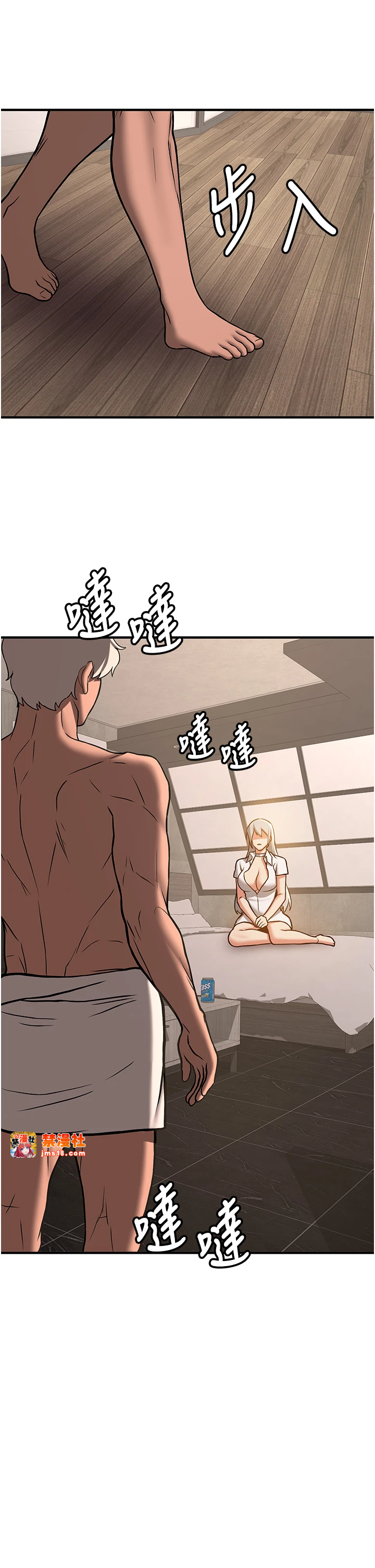 第78话 - 我愿意成为你的人 第 51 页