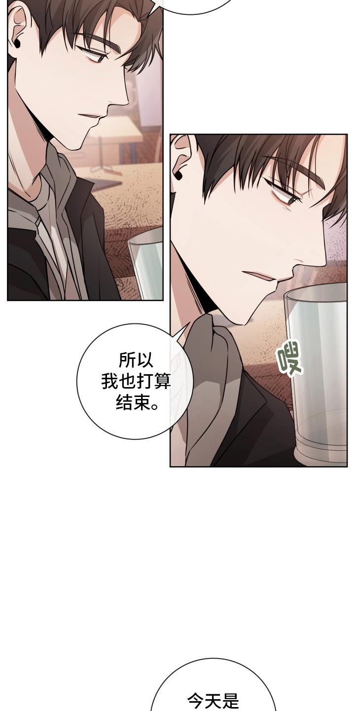 第8话 最后一天 第 35 页