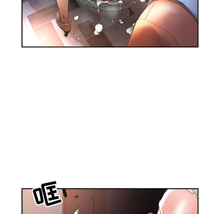 第10话 第 39 页