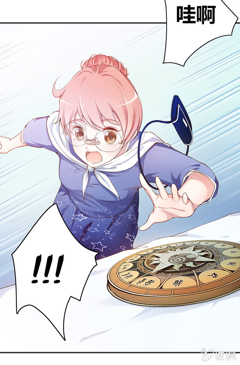 第一回 第 28 页