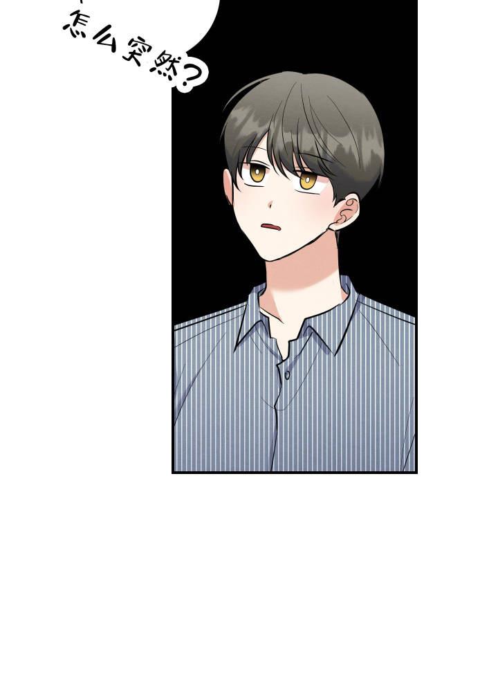第3话 第3话 第 29 页