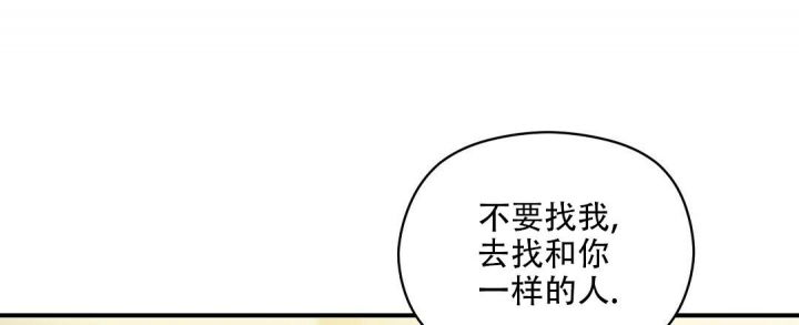 第21话 简单的交往 第 18 页