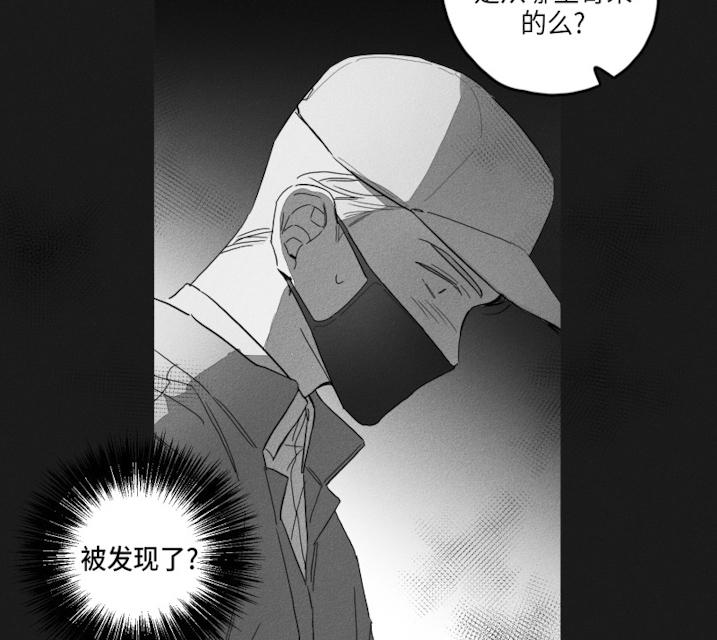 48话 第 9 页