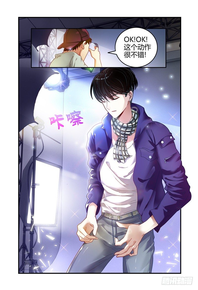 039吴虑，当当当当！ 第 5 页