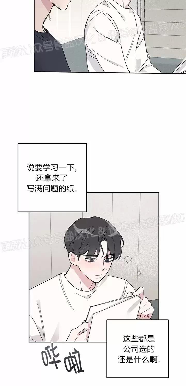 第04话 第 8 页