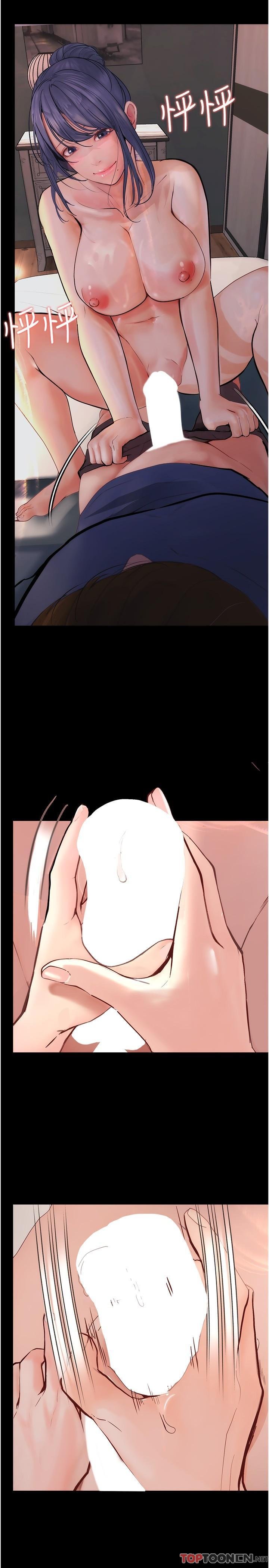 第35话 - 在哲铭面前我才是个女人 第 27 页