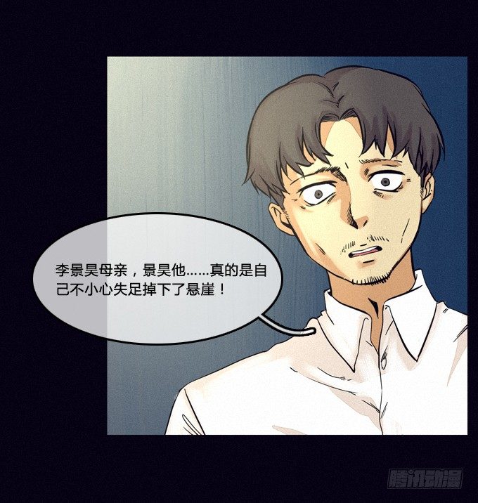 否认 第 9 页