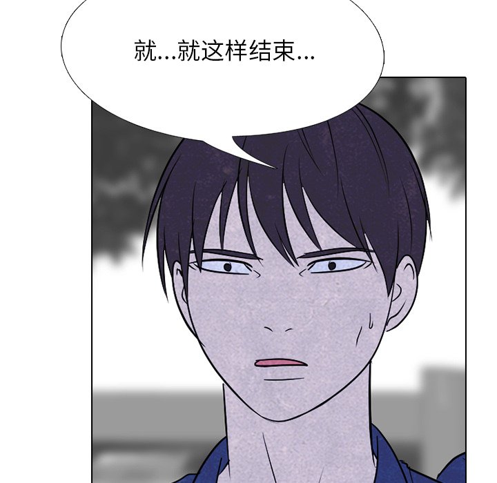 第221话 第 137 页