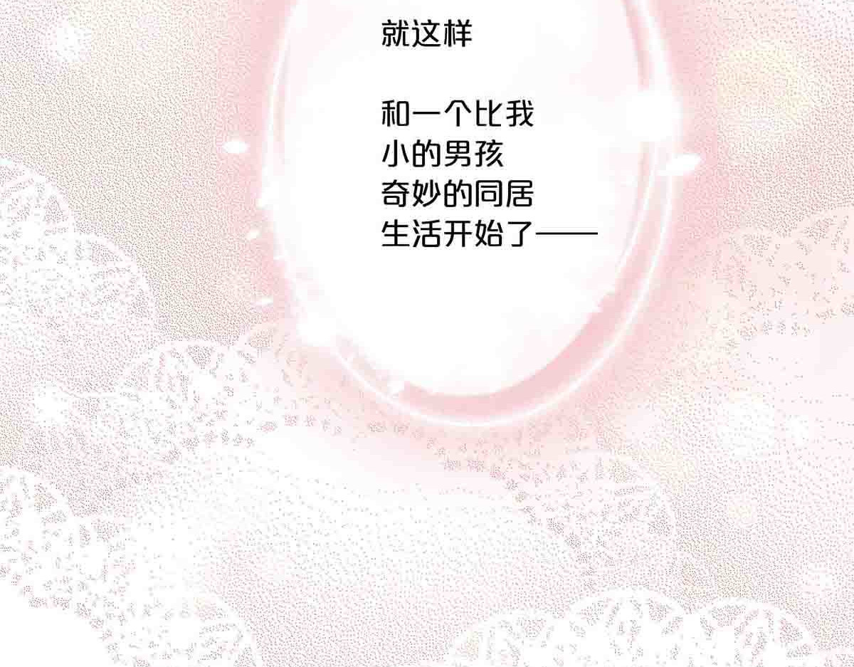 第20话 第 11 页